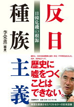 楽天ブックス 医者が教える正しい病院のかかり方 山本 健人 本