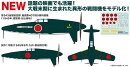 1/144 WW.II 日本海軍 局地戦闘機 J7W 震電 “剣部隊” （実戦配備想定仕様） 2機セット 【PF-82】 (プラモデル)