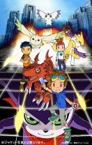 楽天市場】デジモンテイマーズ ブルーレイbox（CD・DVD）の通販