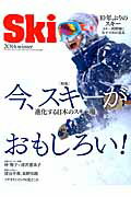 Ski　2014（Winter）
