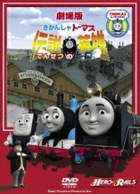 楽天市場 きかんしゃトーマス Dvd 英語の通販