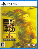 【特典】真・三國無双2 with 猛将伝 Remastered　PS5版(【早期購入封入特典】「赤兎鐙『真・三國無双2』レトロスタ…