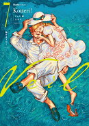 Veil（7）熱するブルー