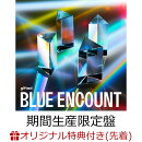 【楽天ブックス限定先着特典】gifted (期間生産限定盤 CD＋Blu-ray)(缶バッジ)