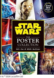 【楽天ブックス限定特典】スター・ウォーズ　ポスターコレクション(ポスターステッカー1枚)