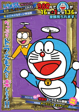 �ɥ館���TV���꡼��̾��쥯�����D��S��8��