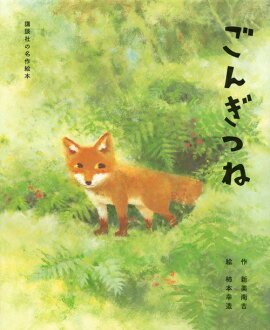 ���̼Ҥ�̾��ܡ����󤮤Ĥ�