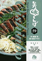 ��̣����ܡ̾��ش�ʸ�ˡ͡�59��