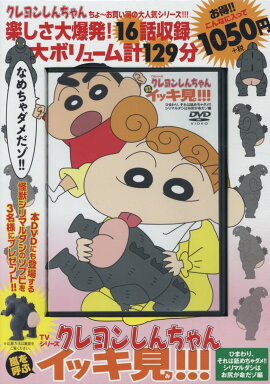 TV���꡼�� �����󤷤����� ���Ƥ� ���å���!!!���Ҥޤ�ꡢ������Ӥ�������!! ����ޥ�����Ϥ�����̿������