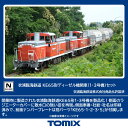 TOMIX 衣浦臨海鉄道 KE65形ディーゼル機関車(1・3号機)セット 【98159】 (鉄道模型 Nゲージ)