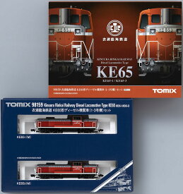 TOMIX 衣浦臨海鉄道 KE65形ディーゼル機関車(1・3号機)セット 【98159】 (鉄道模型 Nゲージ)