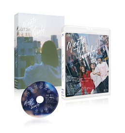 ミーツ・ザ・ワールド Blu-ray 豪華版【Blu-ray】 [ 杉咲花 ]