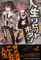 楽天市場】ボカロ 小説 セットの通販