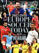 EUROPE SOCCER TODAY完結編(2017-2018)