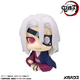 るかっぷ 『鬼滅の刃』 宇髄天元 元音柱ver. (塗装済み可動フィギュア)