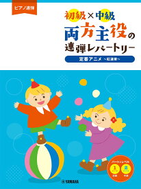 楽天市場 紅蓮華 連弾の通販