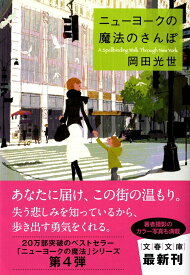 楽天市場 小説 文庫 地理 人文 地歴 哲学 社会 本 雑誌 コミックの通販