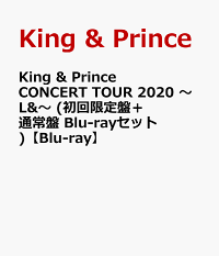 楽天ブックス King Prince Concert Tour L 初回限定盤 通常盤 Blu Rayセット Blu Ray King Prince Dvd