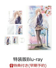 楽天ブックス: 「お隣の天使様にいつの間にか駄目人間にされていた件  