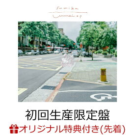 【楽天ブックス限定先着特典】Unmei e.p (初回生産限定盤 CD＋Blu-ray)(オリジナルアクリルキーホルダー) [ sumika ]