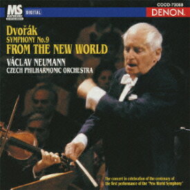 デンオン・クラシック・ベスト100::ドヴォルザーク:交響曲第9番≪新世界より≫ [ ヴァーツラフ・ノイマン ]