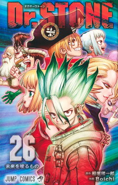 楽天ブックス: Dr.STONE 公式ファンブック 科学王国事典 - Boichi 