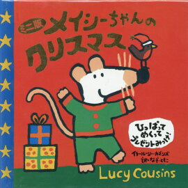 �ᥤ���������Υ��ꥹ�ޥ��ߥ���