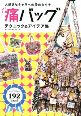 �˥Хå����ƥ��˥å��������ǥ���