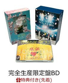 【先着特典】LIVE TOUR 2025 「THANK YOU SO MUCH!!」(完全生産限定盤 Blu-ray+Bonus DISC(Blu-ray)+Special Goods)【Blu-ray】(THANK YOU SO“バッジ”!!) [ サザンオールスターズ ]