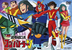 Amazon.co.jp: 超電磁ロボ コン・バトラーV DVD-BOX : 三ツ矢雄二 ｜アニメ