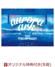 楽天ブックス: BUMP OF CHICKEN TOUR 2019 aurora ark TOKYO DOME 