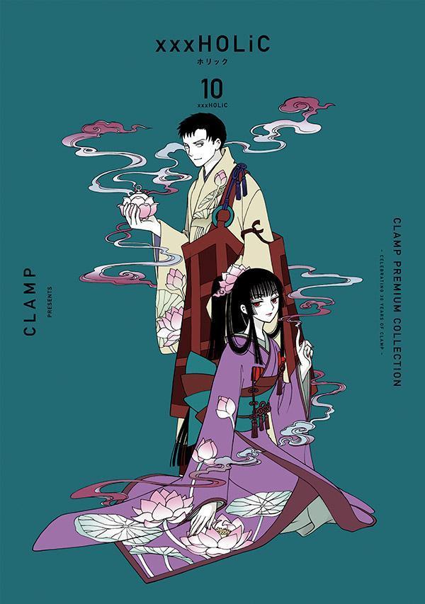 楽天ブックス: CLAMP PREMIUM COLLECTION ×××HOLiC（10） - CLAMP 