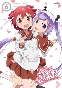 楽天ブックス 灼熱の卓球娘6 入江泰浩 花守ゆみり Dvd