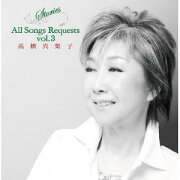 Stories All Songs Requests vol.3