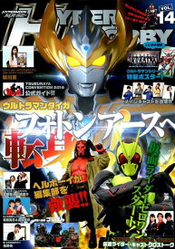 楽天市場 ハイパーホビー Vol の通販