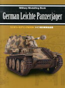 ドイツ軽対戦車自走砲