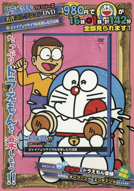 ɥ館TV꡼̾쥯DS9