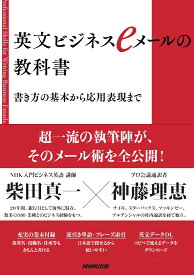 楽天市場 お礼 メール 英語 例文の通販