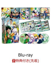 楽天ブックス: HUNTER×HUNTER ハンター試験編・ゾルディック家編 Blu 