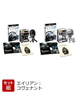 【楽天ブックス限定セット組：ペアフィギュア付き】エイリアン：コヴェナント＜4K ULTRA HD + 2Dブルーレイ/4枚組＞【4K ULTRA HD】