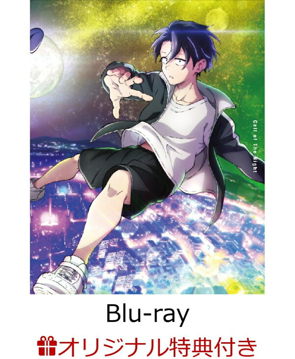 楽天ブックス: 【楽天ブックス限定連動購入特典+連動購入特典】よ  