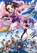 神のみぞ知るセカイ カレンダー 2012