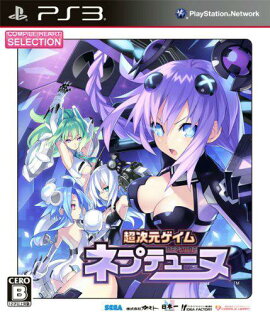 CHセレクション 超次元ゲイムネプテューヌ