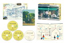 「ぼくたちん家」Blu-ray BOX【Blu-ray】