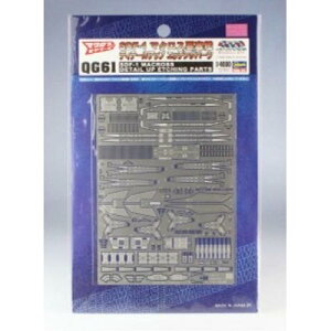 1/4000 wvǃ}NXx SDF-1 }NXvǊ fBe[Abv Gb`Op[c yQG61z (vf)