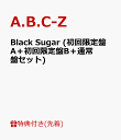 【先着特典】Black Sugar (初回限定盤A+初回限定盤B+通常盤セット) (スペシャルフォト+ステッカーシート+クリアファイル付き) [ A.B.C-Z...