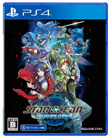 STAR OCEAN THE SECOND STORY R PS4版