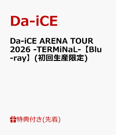 【先着特典】Da-iCE ARENA TOUR 2026 -TERMiNaL-【Blu-ray】(初回生産限定)(内容未定) [ Da-iCE ]