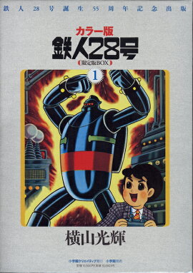 Ŵ��28��BOX��1��