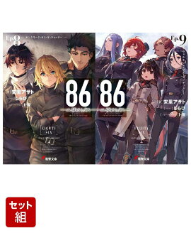 86-ƥåEp.8 -󥹥⡼󡦥8 & Ep.9 -륭ꥣϥǥåɡ9 2å